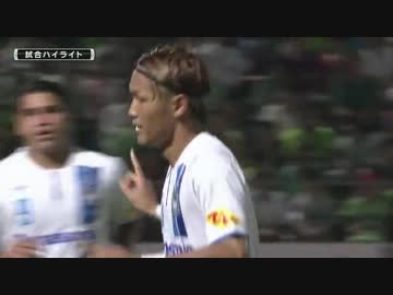 【J2第30節】鳥取×GAMBA