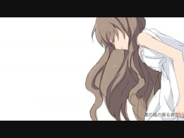 【初音ミク】夏風【PV付きオリジナル曲】