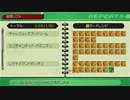 いまどきPSPで実況『キングダムハーツ BbS FM』　その３７