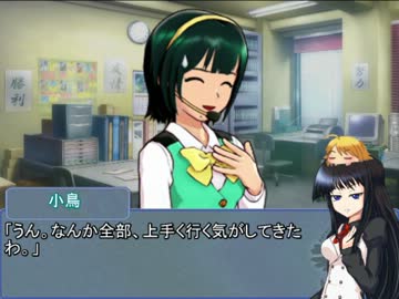 Ｐでアイドルでお嬢様2nd.ver。『第六話』