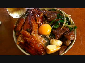 夏のスタミナ丼