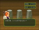【幻想水滸伝】やるやる詐欺していたゲームを今更やる【実況】part43
