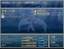 【ゲーム実況】男５人とプリースト【RPG】Part16
