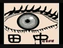 田中っちのコミュOPVer.2