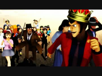 ルパン三世ｖｓアイドルマスター解説動画