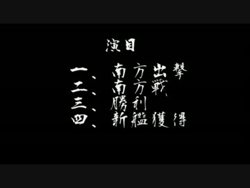 艦隊これくしょんのBGM弾いてみた其の二