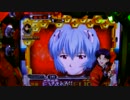ぱちんこ実機で遊ぼう　ヱヴァ7　【63夜】