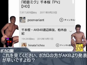 千本桜レイプ! AKB厨と化した先輩.mp4