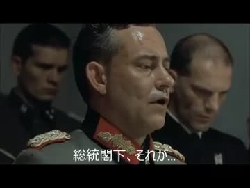 総統閣下が はだしのゲンの件で毎日新聞にお怒りのようです