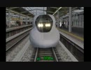 MAX300km/hの世界へ　電GO! 山陽新幹線 (RM)　ひかりRS 381「博多行き」3/4(24)