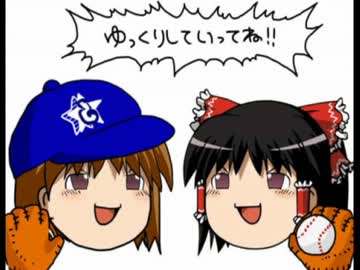 朝陽高校が再び栄冠を掴むようです後編