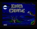 GENESIS版DarkCastleで約30分ﾆｬﾆｬﾆｬﾆｬﾆｬに耐えるだけの動画