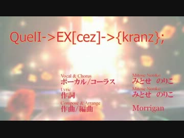 QuelI->EX[cez]->{kranz}; (short ver.)