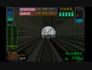 MAX300km/hの世界へ　電GO! 山陽新幹線 (RM)　ひかりRS 381「博多行き」4/4(25)