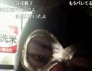 横山緑のダーツの旅！【ニコナマケットマスター】5/6