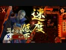 【戦国大戦】丹羽さんと上を目指したい17 vs騎馬単継承高坂【征3国】