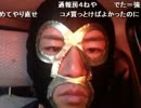 横山緑のダーツの旅！【ニコナマケットマスター】6/6