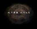 ぐだぐだFFT運ゲー縛り　part26