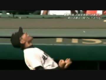 勝利の雄叫び＆試合後インタビュー　重本監督（延岡学園）