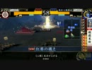【戦国大戦】剛毅鈴武士の鑑 対　三葵羅刹　【41国】