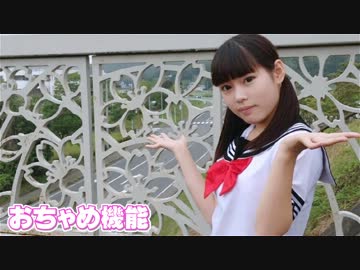 【Ria】おちゃめ機能【踊ってみた】