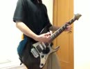 【ギター】スピッツ チェリー