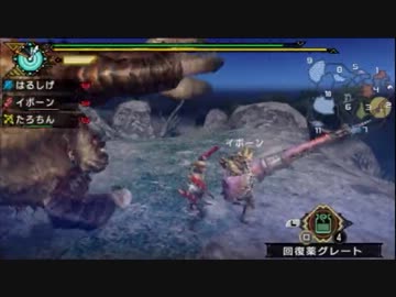 【モンハン】なかなか一狩り行かない男達 その１４【3rd HD】