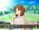 純白と豚 53