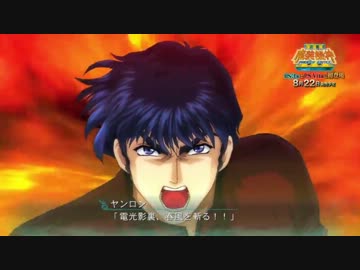 魔装機神Ⅲ [炎の中華体育教師]