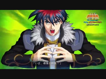 魔装機神Ⅲ [孤高の牙]