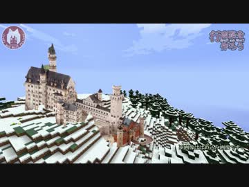 【Minecraft】行商路を作ろう Part29【実況プレイ動画】