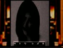 【実況】哥欲祟２-ｳﾀﾎﾉﾀﾀﾘ-を二人で実況してみた【其ノ弐】