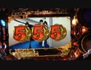 ルパン三世World is mine　エンディングボーナスまで　2/4