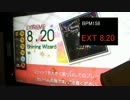 【ギタドラ】　Shining Wizard 【Drum Mania】