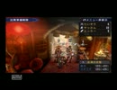 (実況)新参MHP3狩猟日記　1日目