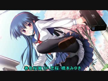 ［作業用］私的良曲エロゲソング集［BGM］Vol.15 改善版
