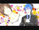 【KAITO】 　煙　【オリジナル】