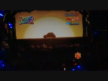 ルパン三世World is mine　エンディングボーナスまで　4/4