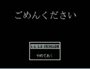 【実況】ごめんください【ホラーゲーム】