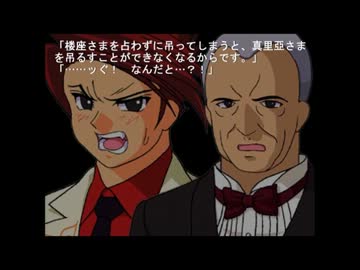 【うみねこMAD】人狼のなく頃に【嘘つきの村】part7