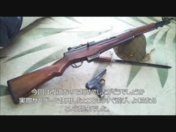【海軍】四式自動小銃作ってみた