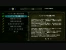 TRPG好き4人がドラゴンズクラウンを実況プレイPart23