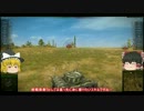 【ゆっくり実況】WoTリプレイ10輌目【T71】
