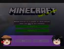 【Sky Block】　神様は今日もお仕置き中　～Part 8～