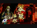 【戦国大戦】徳川戦隊ミドレンジャー　その５４