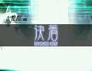 [MUGENストーリー]　椛の不幸日和　　54日目