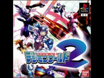 【100分間耐久】ワームホール ファイル島2【デジモンワールド2】