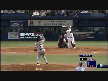 バレンティン球団新記録45号特大ホームラン