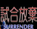 【MUGEN】狂キャラタッグバトル　危険な２人杯【オクライマー未満】25.5