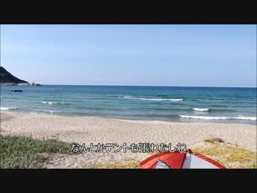 残念気味なおっさんが行く　キャンプ